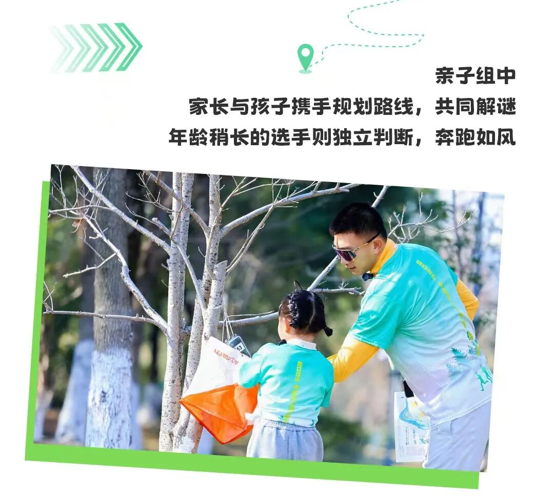 驰骋森林，破界成长！中国青少年户外运动巡回赛（慈溪站）圆满落幕(图15)