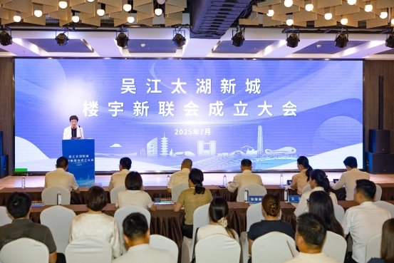 苏州市吴江太湖新城楼宇新联会会长张新华一行赴露营之家考察：楼宇经济与城市更新的一次“思想对标”(图6)