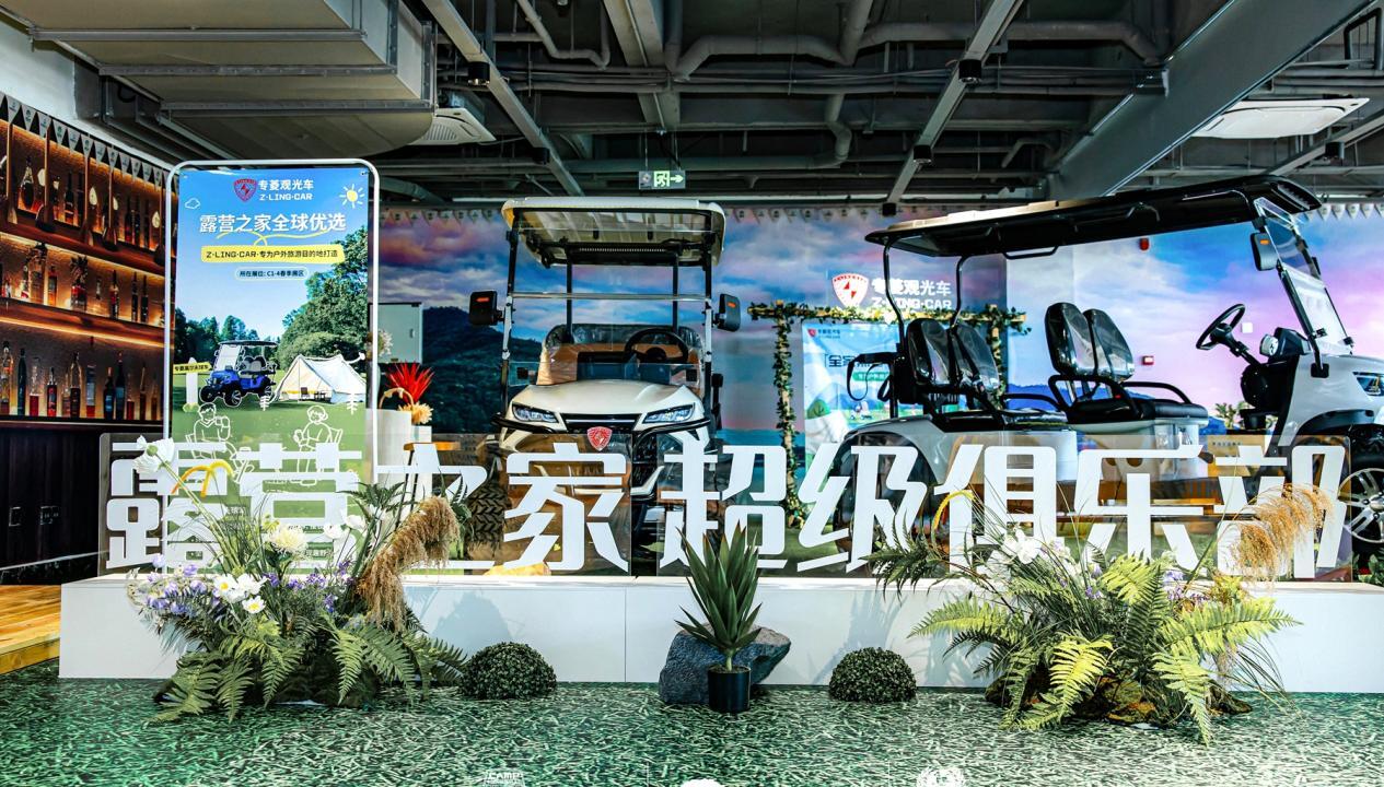 【一键触达】露营之家TOP计划与您一起把美好生活向往变成一生的事业！AI时代五个价值傍身(图3)