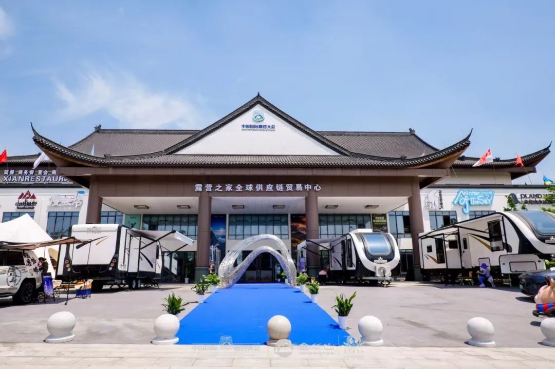 三新驱动启新程！露营之家供应链成为十五五文体旅融合发展的驱动力体系(图5)