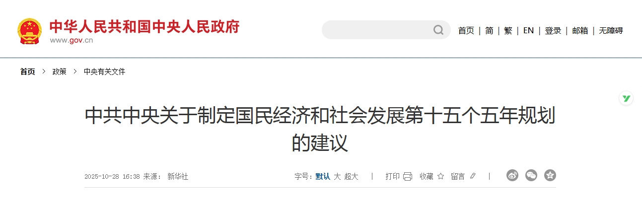 三新驱动启新程！露营之家供应链成为十五五文体旅融合发展的驱动力体系(图1)