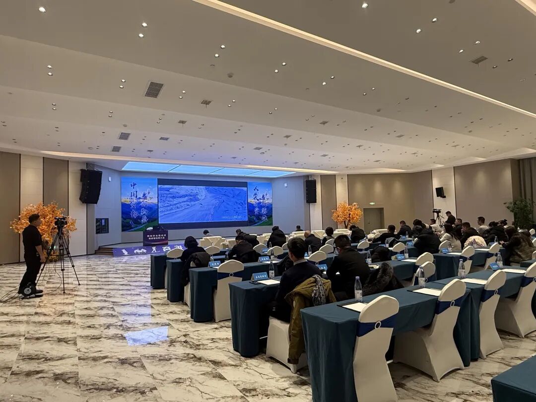 阿勒泰冰雪经济高质量发展大会——共探阿勒泰冰雪产业高质量发展之路(图11)