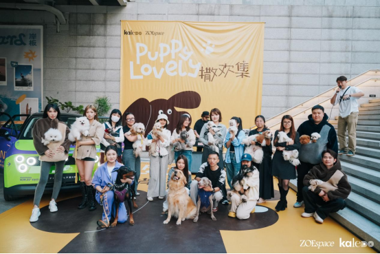 跨界新场景,消费新体验 | “撒欢集”人宠露营活动在深圳成功举办,奏响“三新生活”序章(图5) 跨界新场景,消费新体验 | “撒欢集”人宠露营活动在深圳成功举办,奏响“三新生活”序章(图5)