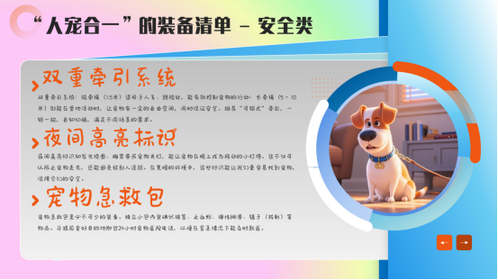 跨界新场景,消费新体验 | “撒欢集”人宠露营活动在深圳成功举办,奏响“三新生活”序章(图10) 跨界新场景,消费新体验 | “撒欢集”人宠露营活动在深圳成功举办,奏响“三新生活”序章(图10)