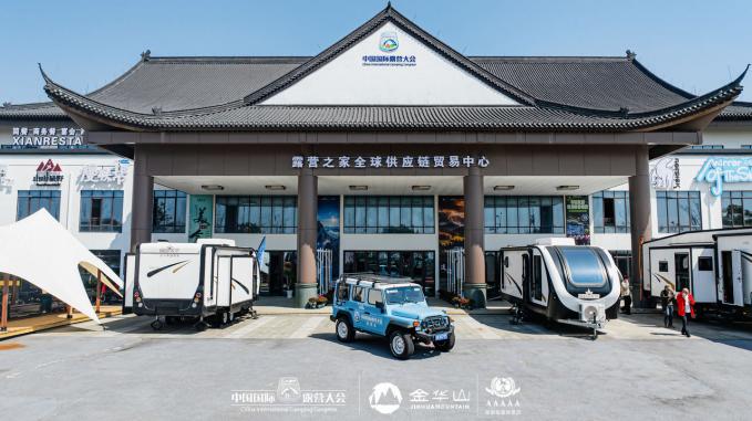 2025—2026全国青少年营地工作会议预告(图3)