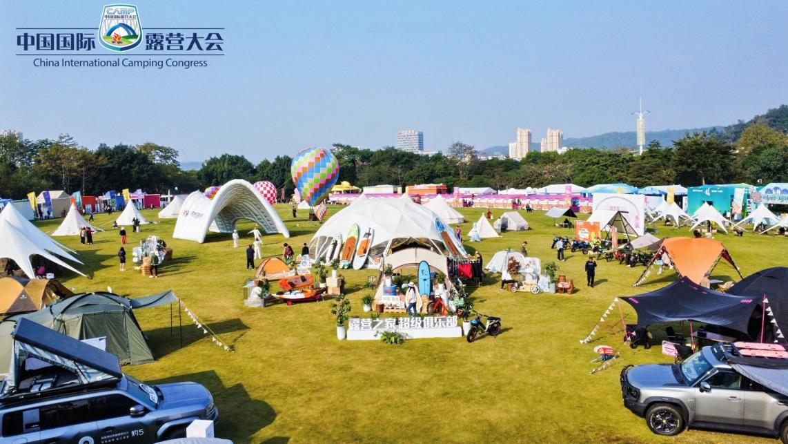 用“大露营”新户外观开辟文体旅商融合发展的产业化体育强国之路（一）(图7)