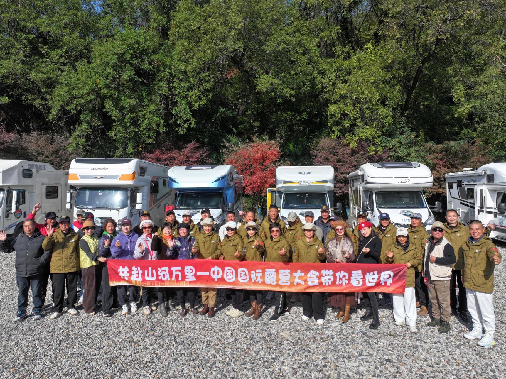 用“大露营”新生态观构建和美乡村共富之路（二）(图10)
