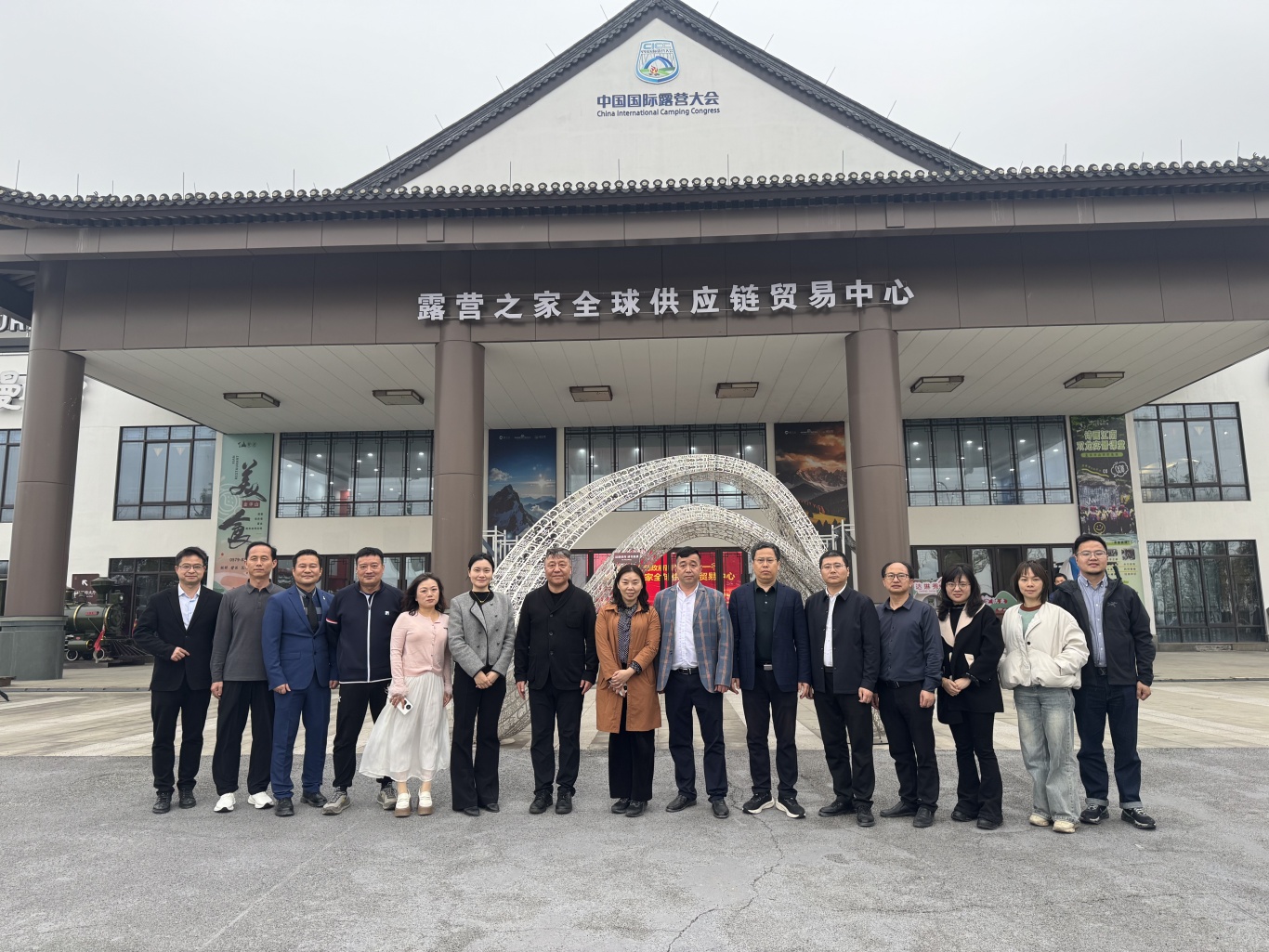 鹰潭市人民政府副市长万玲一行赴露营之家全球供应链贸易中心考察调研(图8)