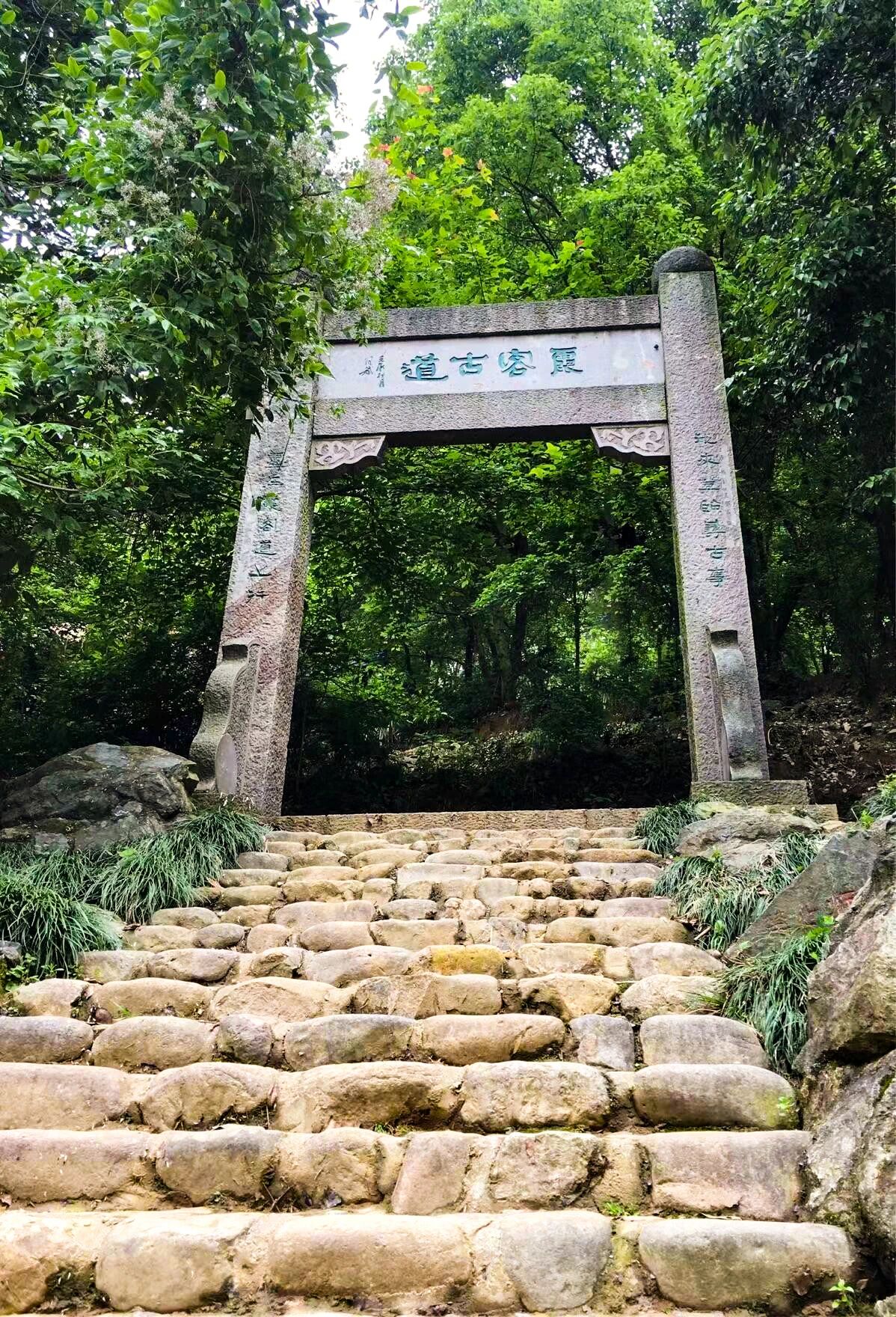 undefined “逐梦金华”女子越野赛在金华山浪漫开跑(图4)