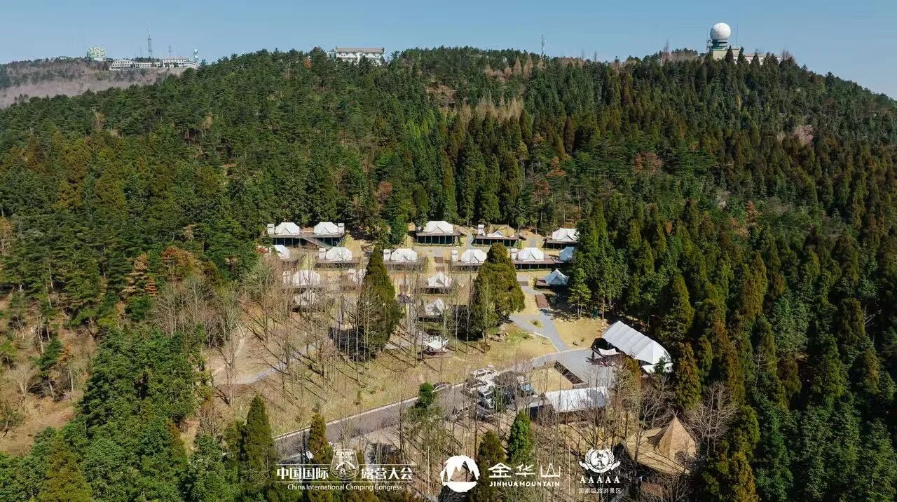 定档!2026中国(金华山)国际露营大会,如约而至~(图7) 定档!2026中国(金华山)国际露营大会,如约而至~(图7)
