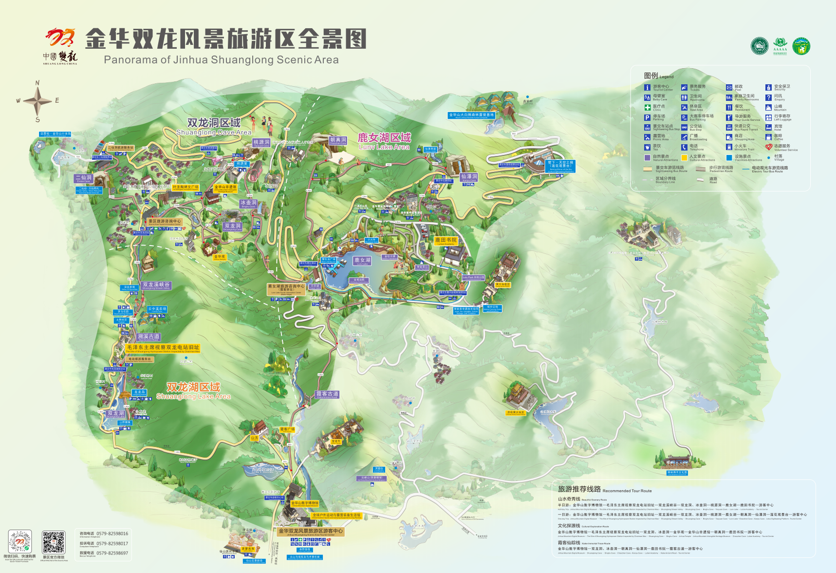 定档!2026中国(金华山)国际露营大会,如约而至~(图10) 定档!2026中国(金华山)国际露营大会,如约而至~(图10)