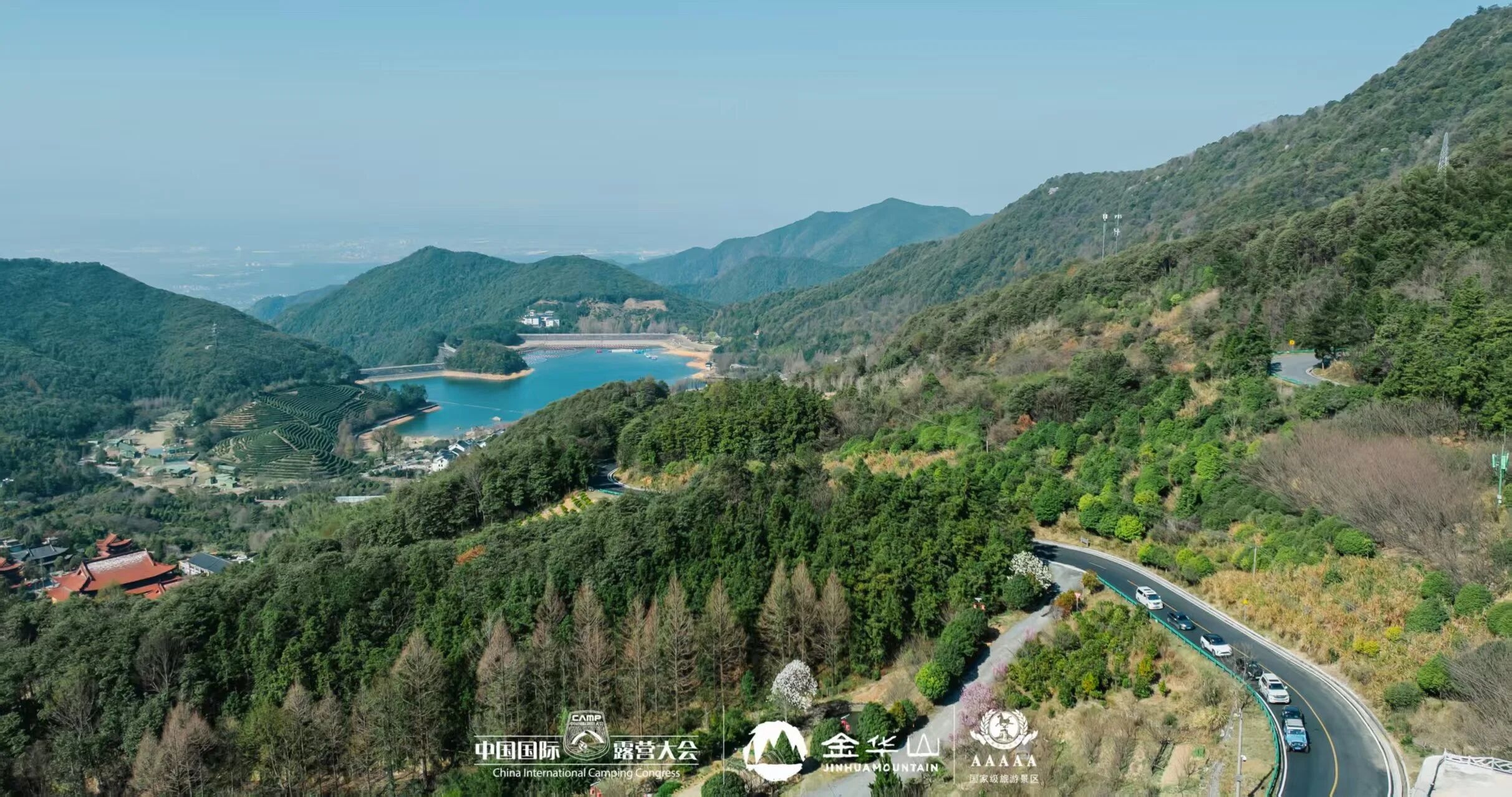 定档!2026中国(金华山)国际露营大会,如约而至~(图4) 定档!2026中国(金华山)国际露营大会,如约而至~(图4)