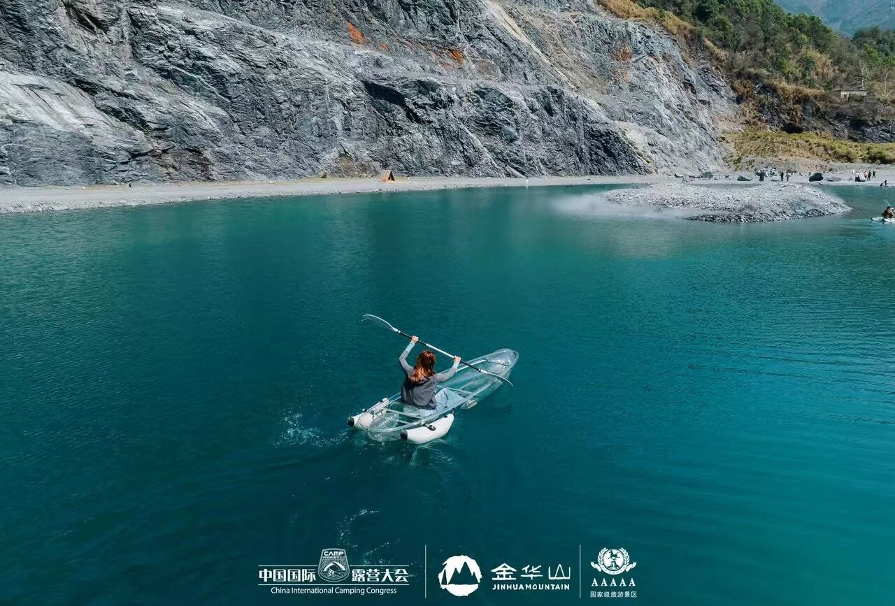 定档!2026中国(金华山)国际露营大会,如约而至~(图5) 定档!2026中国(金华山)国际露营大会,如约而至~(图5)