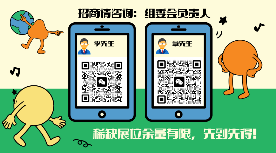 定档!2026中国(金华山)国际露营大会,如约而至~(图13) 定档!2026中国(金华山)国际露营大会,如约而至~(图13)
