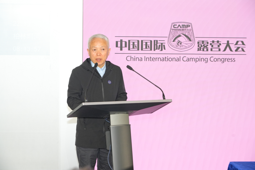 undefined 2026中国(金华山)国际露营大会新闻发布会北京召开——主场活动将于5月16日金华山启幕(图2)