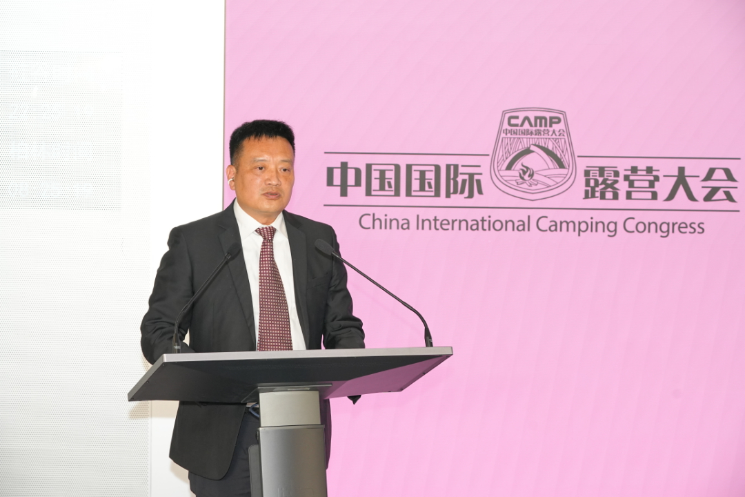 undefined 2026中国(金华山)国际露营大会新闻发布会北京召开——主场活动将于5月16日金华山启幕(图4)
