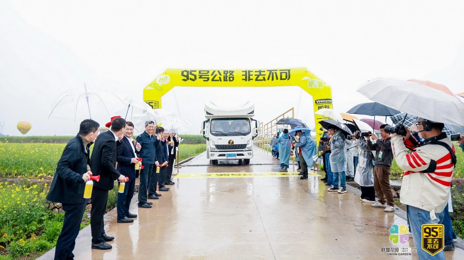 春染95号公路｜中国国际露营大会浙江房车大队执委牵头赴浙赣皖花海之约(图2)