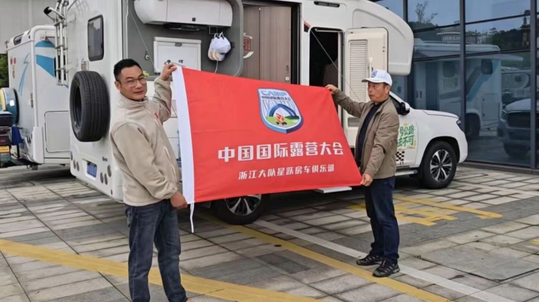 春染95号公路｜中国国际露营大会浙江房车大队执委牵头赴浙赣皖花海之约(图3)