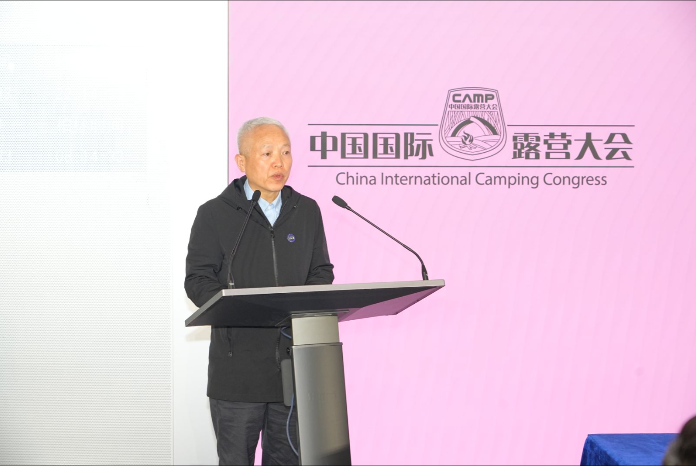 国际山地旅游联盟副主席刘照惠2026中国（金华山）国际露营大会新闻发布会致辞全文(图3)