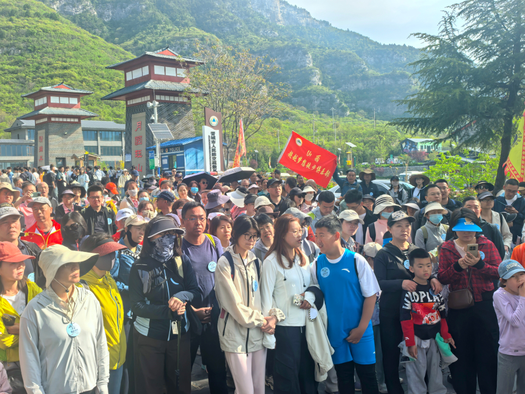 露营之家山西超级俱乐部攀登晋城珏山徒步活动圆满结束(图2)