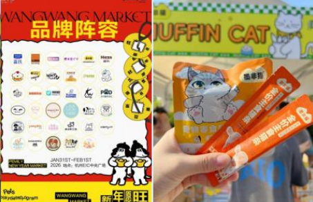 潮宠溜溜户外嘉年华｜2026 中国（金华山）国际露营大会萌宠分会场 正式启幕！(图8)