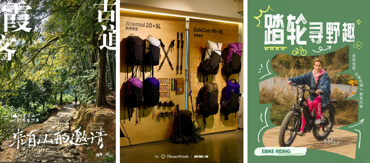 2026 中国（金华山）国际露营大会户外美好生活展｜可逛可玩可买可体验，一站式户外生活嘉年华来了！(图9)