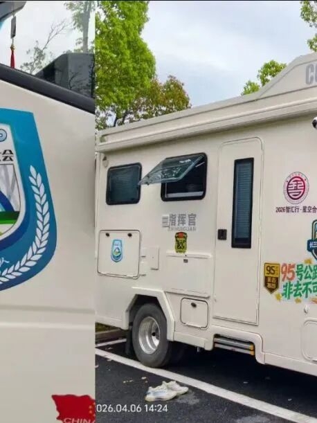 以车为家・趣集金华｜2026 中国（金华山）国际露营大会房车趣野集结赛，全国招募正式开启！(图4)