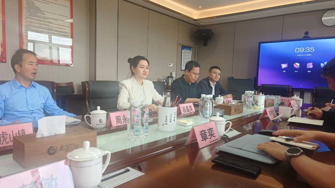 李守文受邀率队深入江西鹰潭考察调研文体旅产业生态：以“三链合一”破解“两长两短”(图1)