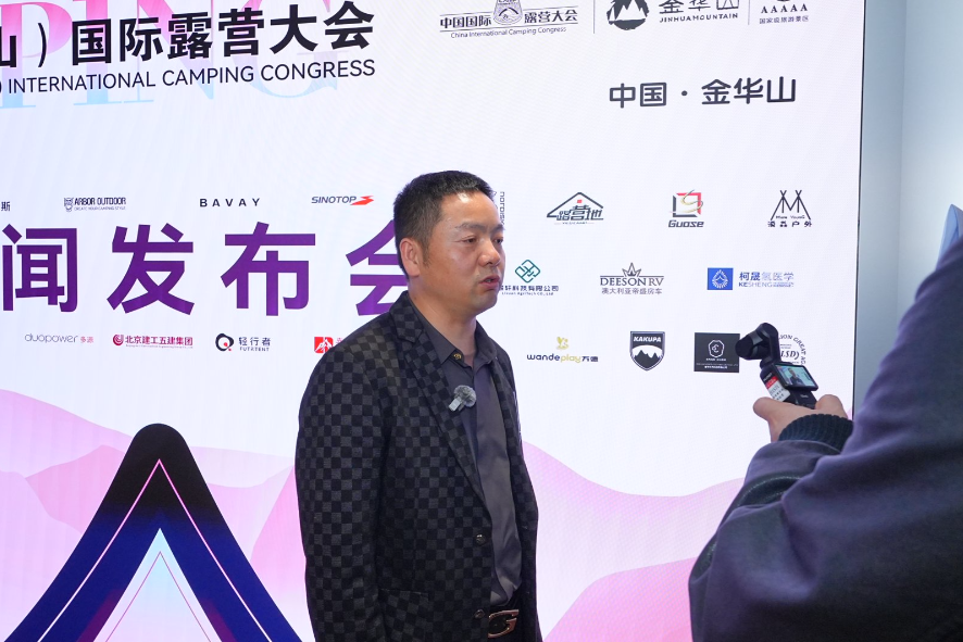 当数字经济遇上文旅融合 ——访南京法高电子科技有限公司总经理 周孝俊先生(图1)