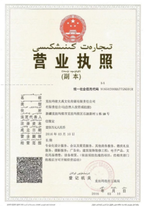 克拉玛依大禹文化传媒 × 2026中国(金华山)国际露营大会 | 以文化之名,赴荒野露营之约(图4) 克拉玛依大禹文化传媒 × 2026中国(金华山)国际露营大会 | 以文化之名,赴荒野露营之约(图4)
