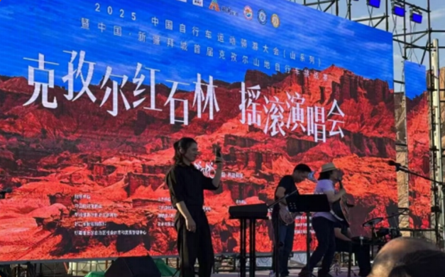 克拉玛依大禹文化传媒 × 2026中国(金华山)国际露营大会 | 以文化之名,赴荒野露营之约(图11) 克拉玛依大禹文化传媒 × 2026中国(金华山)国际露营大会 | 以文化之名,赴荒野露营之约(图11)