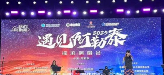 克拉玛依大禹文化传媒 × 2026中国(金华山)国际露营大会 | 以文化之名,赴荒野露营之约(图12) 克拉玛依大禹文化传媒 × 2026中国(金华山)国际露营大会 | 以文化之名,赴荒野露营之约(图12)