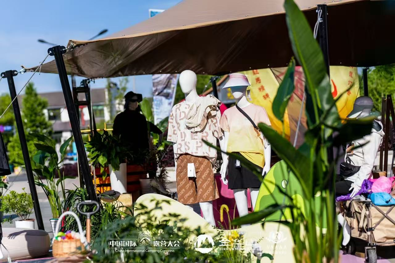 中国（金华山）国际露营大会 x 中国国际户外美好生活展｜一站式解锁户外新风尚(图3)