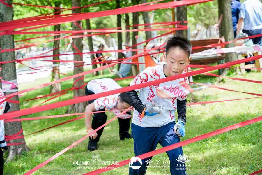 中国(金华山)国际露营大会 x 中国青少年户外运动巡回赛 正式开赛!(图12) 中国(金华山)国际露营大会 x 中国青少年户外运动巡回赛 正式开赛!(图12)