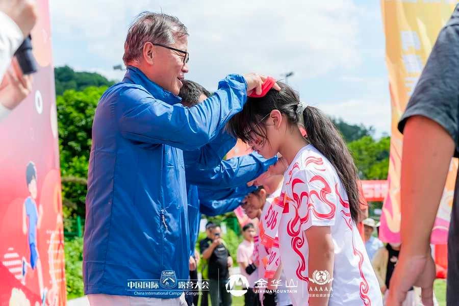 中国(金华山)国际露营大会 x 中国青少年户外运动巡回赛 正式开赛!(图32) 中国(金华山)国际露营大会 x 中国青少年户外运动巡回赛 正式开赛!(图32)