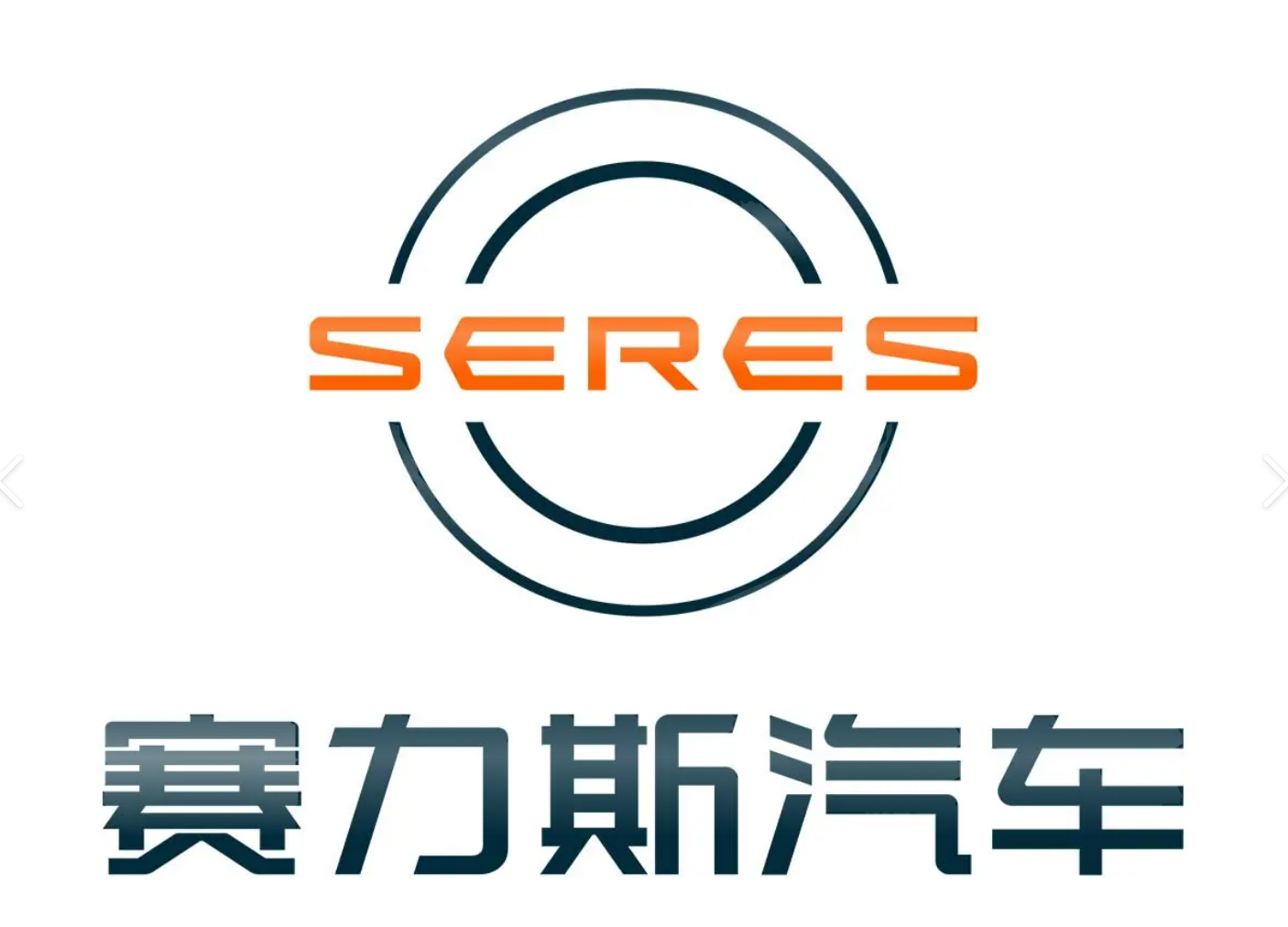 赛力斯 × 2026中国（金华山）国际露营大会 | 以智慧电驱，奔赴山海之间的移动之家(图3)