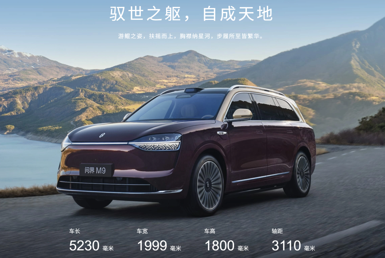 赛力斯 × 2026中国（金华山）国际露营大会 | 以智慧电驱，奔赴山海之间的移动之家(图5)