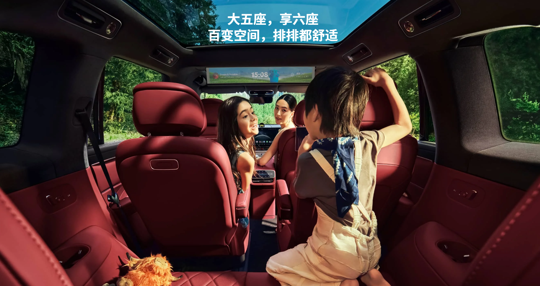 赛力斯 × 2026中国（金华山）国际露营大会 | 以智慧电驱，奔赴山海之间的移动之家(图7)