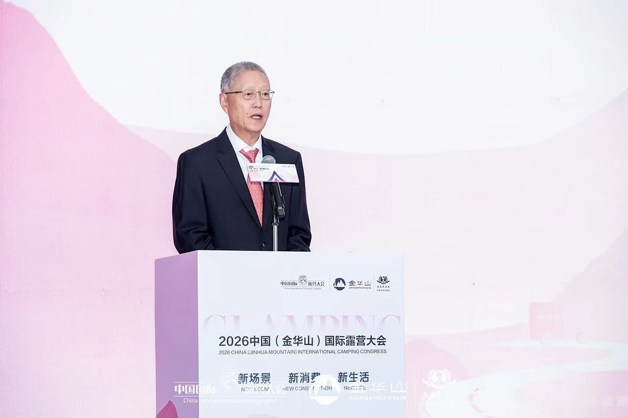 【全文直览】外交部原副部长、国际山地旅游联盟副主席兼秘书长何亚非致辞(图3) 【全文直览】外交部原副部长、国际山地旅游联盟副主席兼秘书长何亚非致辞(图3)