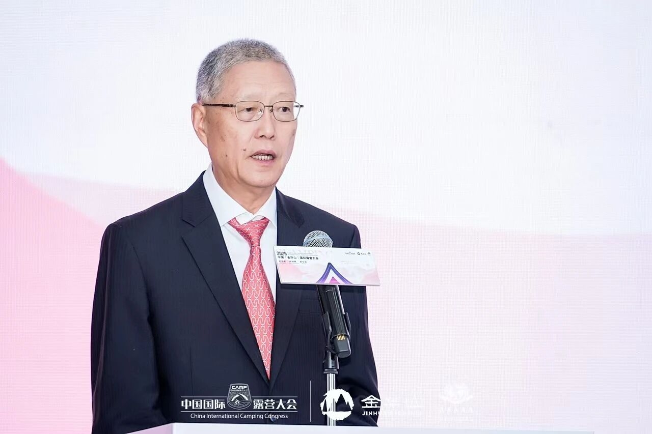 【全文直览】外交部原副部长、国际山地旅游联盟副主席兼秘书长何亚非致辞(图4) 【全文直览】外交部原副部长、国际山地旅游联盟副主席兼秘书长何亚非致辞(图4)
