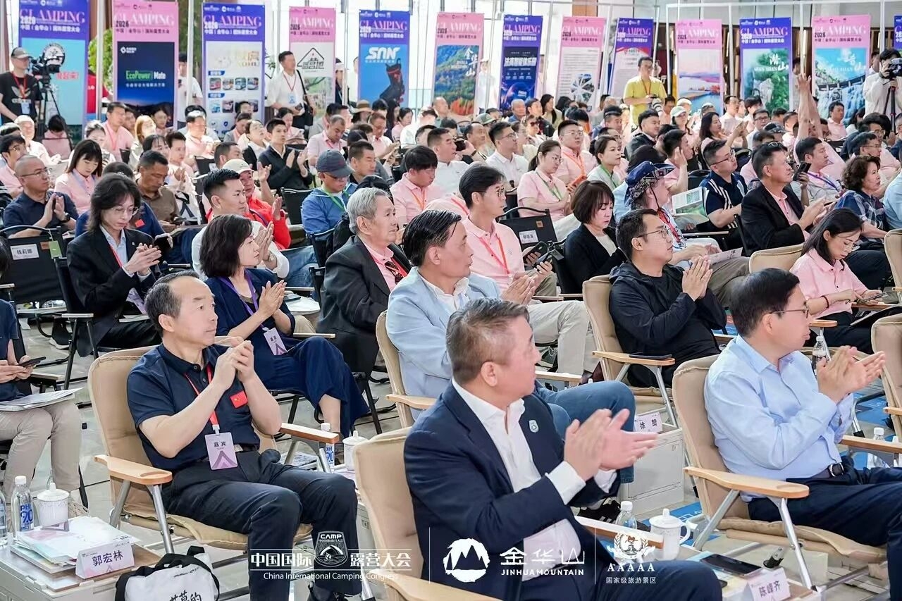 金华,天生适合露营!金华市委常委、宣传部部长李斌峰代表金华市委、市政府致辞(图6) 金华,天生适合露营!金华市委常委、宣传部部长李斌峰代表金华市委、市政府致辞(图6)