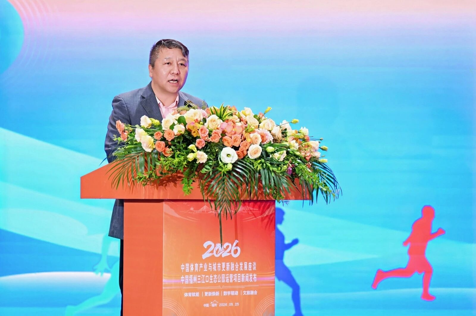 李守文出席福州三江口生态公园运营项目发布会,签署共建城市绿地活化新样板合作协议(图4) 李守文出席福州三江口生态公园运营项目发布会,签署共建城市绿地活化新样板合作协议(图4)