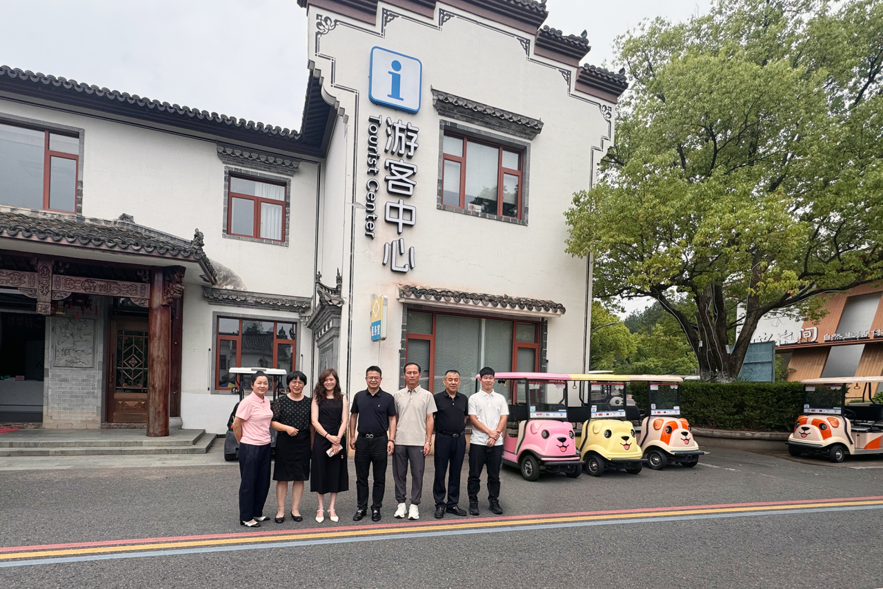 中国国际露营大会供应链团队赴义乌植物园考察调研,深化文旅露营产业合作(图2) 中国国际露营大会供应链团队赴义乌植物园考察调研,深化文旅露营产业合作(图2)