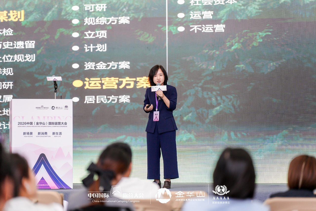 【精彩回顾】北京建工五建集团副总经理、城市更新实施专家李娟 | 以文体旅激活城市空间,解锁城市更新与户外产业双向奔赴新范式(图1) 【精彩回顾】北京建工五建集团副总经理、城市更新实施专家李娟 | 以文体旅激活城市空间,解锁城市更新与户外产业双向奔赴新范式(图1)