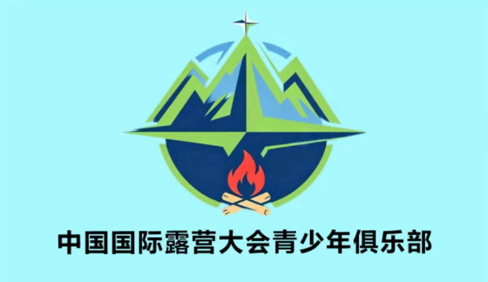 【青少年教官培训】从金华山到北京城全力打磨「冠军之路」青少年体育夏令营(图3) 【青少年教官培训】从金华山到北京城全力打磨「冠军之路」青少年体育夏令营(图3)