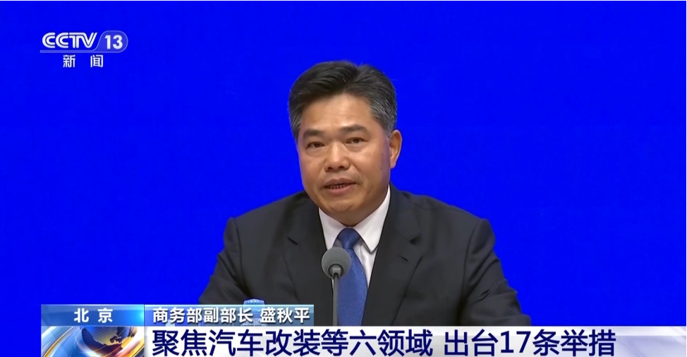 政策重磅升级！房车露营、汽车改装迎来全新发展红利(图2)