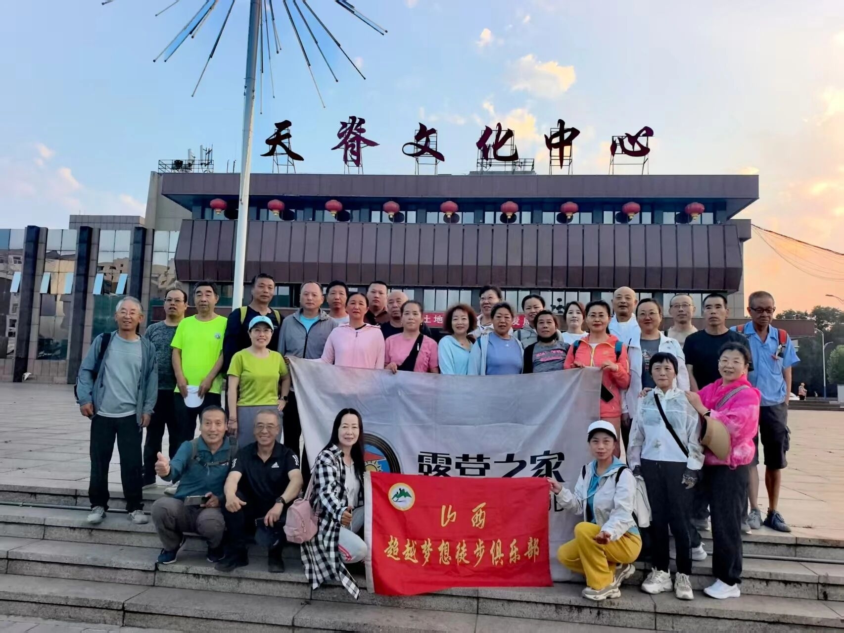 露营之家山西超级俱乐部晋城徒步活动圆满落幕(图8) 露营之家山西超级俱乐部晋城徒步活动圆满落幕(图8)