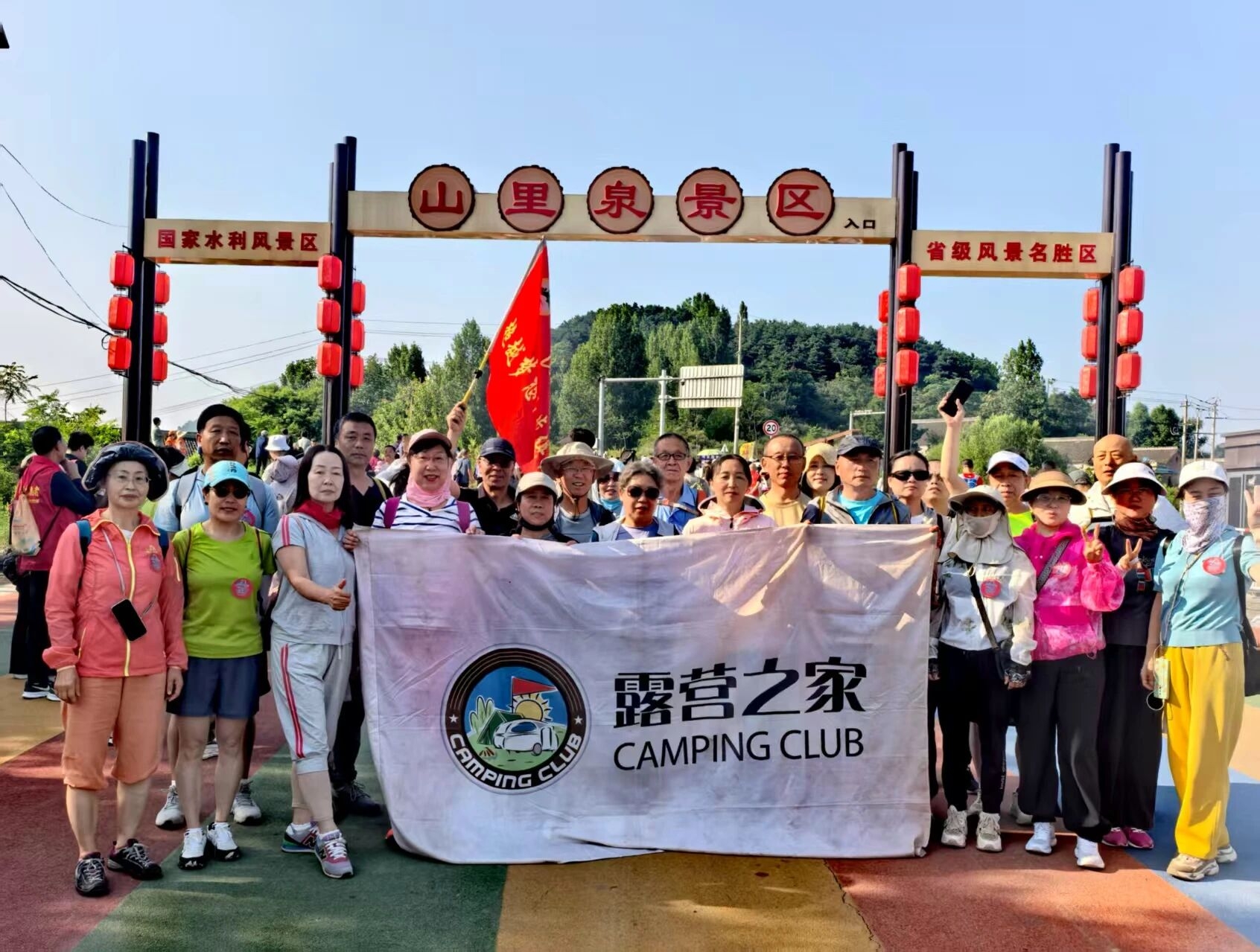 露营之家山西超级俱乐部晋城徒步活动圆满落幕(图2) 露营之家山西超级俱乐部晋城徒步活动圆满落幕(图2)