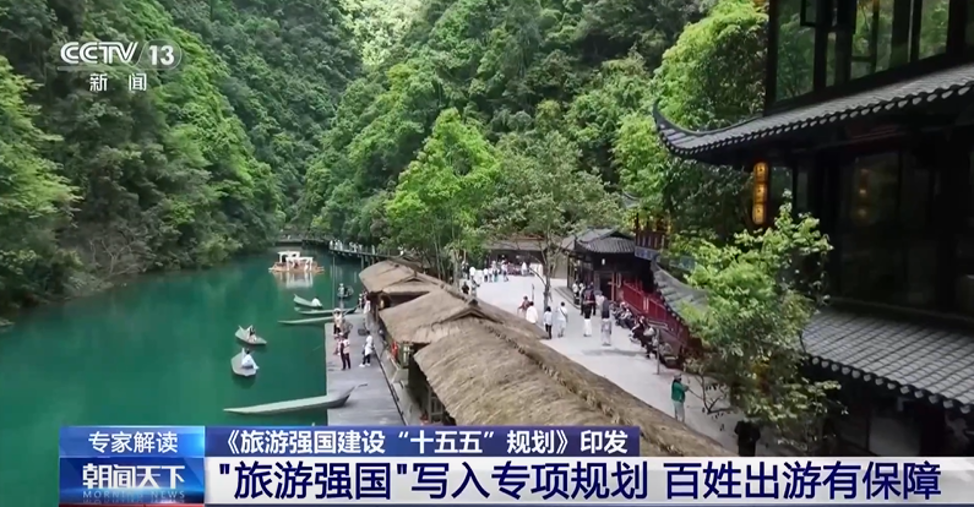 锚定旅游强国新蓝图 解锁房车露营产业新机遇(图1) 锚定旅游强国新蓝图 解锁房车露营产业新机遇(图1)