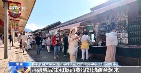 锚定旅游强国新蓝图 解锁房车露营产业新机遇(图4) 锚定旅游强国新蓝图 解锁房车露营产业新机遇(图4)